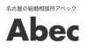 Abec アベック　TOP画像 アイコン